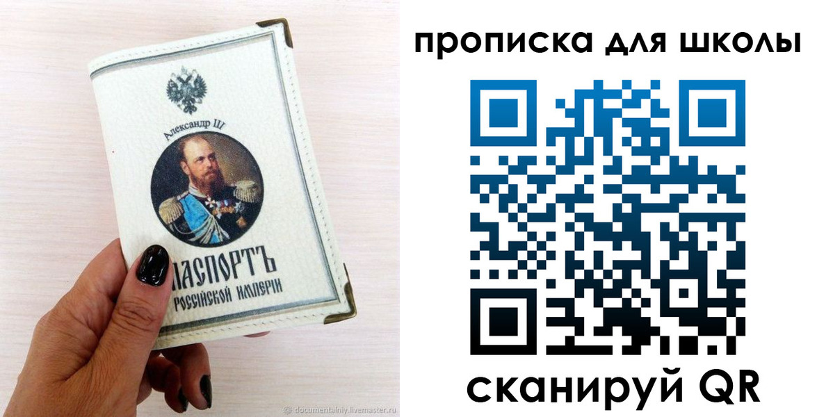 временная регистрация для всех в Будённовске