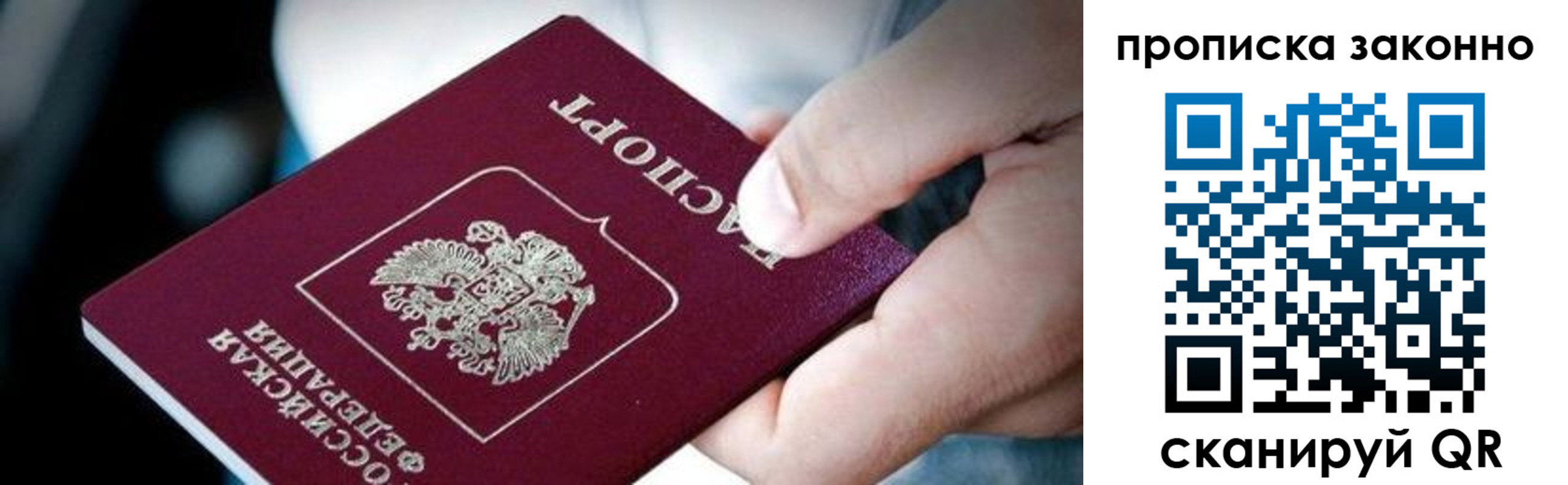 прописка иностранных граждан в Будённовске