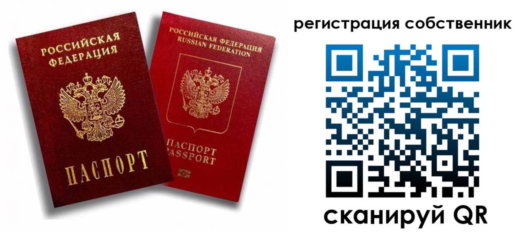 временная регистрация надежно в Будённовске