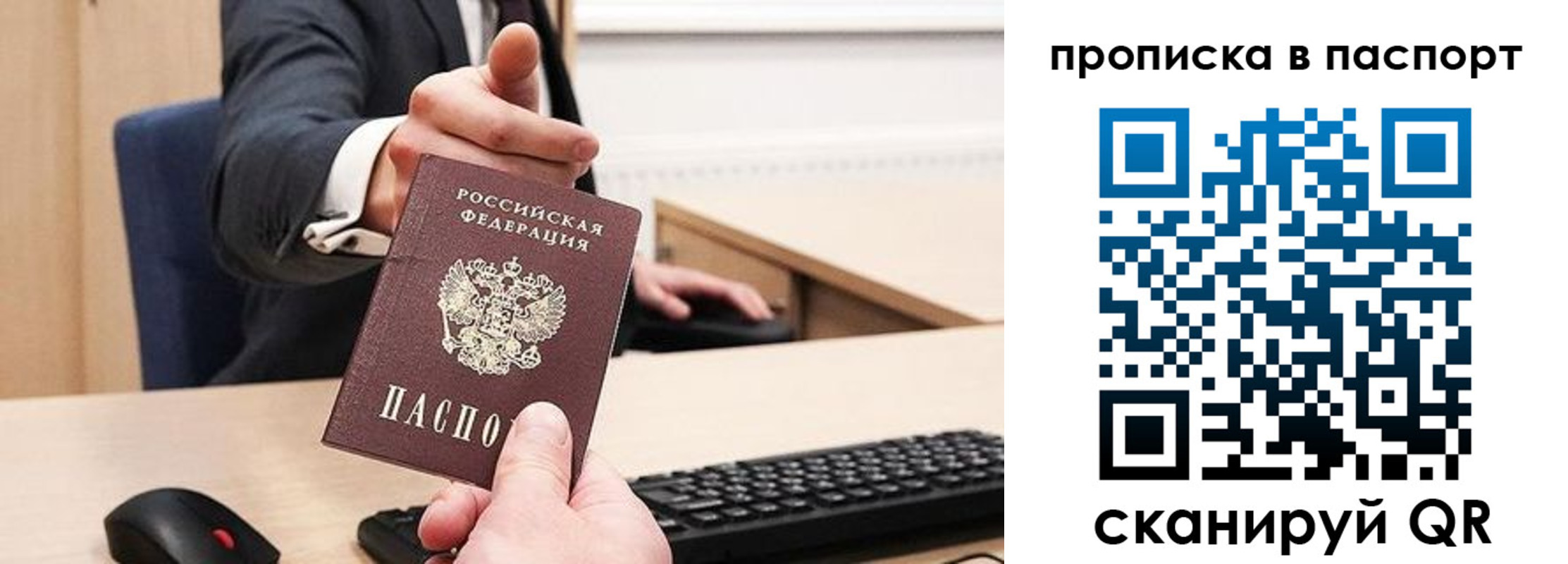 прописка иностранных граждан в Будённовске