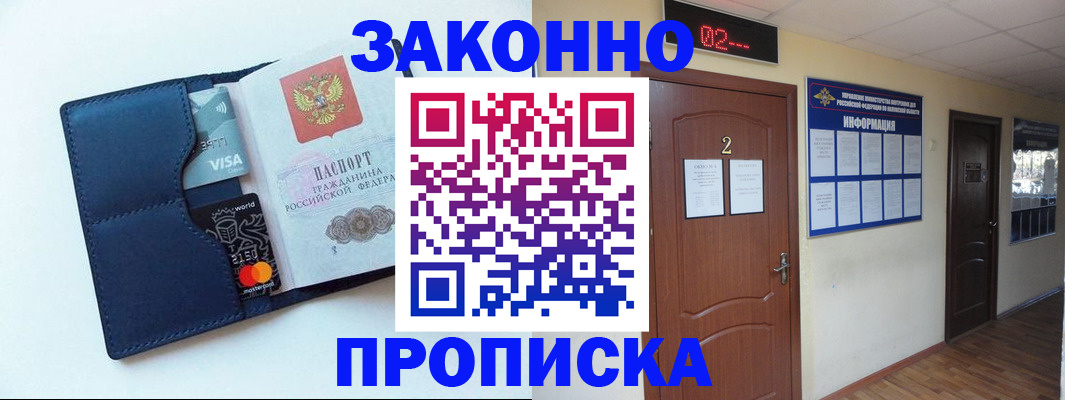 регистрация для дет. сада в Будённовске