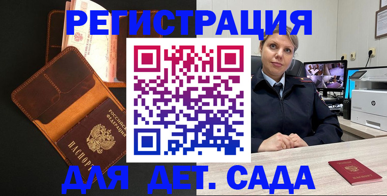 форма 3 в Будённовске
